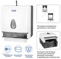 BXG PDM-8218 диспенсер для рулонных полотенец