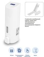 BXG G1 дозатор для жидкого мыла