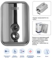 BXG SD-H1 500 дозатор для жидкого мыла