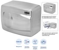 BXG 155A сушилка для рук