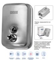 BXG SD-H1 500M дозатор для жидкого мыла