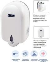 BXG-AD-1100 Автоматический дозатор дезинфицирующих средств спрей