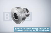 Электродвигатель для сушилки BXG JET 7300/7200