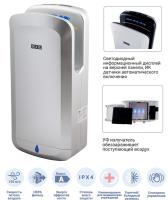 BXG JET 7200C UV Скоростная сушилка для рук с функцией ультрафиолетовой стерилизации