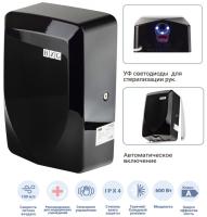 BXG JET 3100D UV Скоростная сушилка для рук с функцией ультрафиолетовой стерилизации (глянцевая)