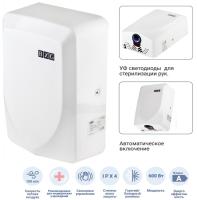 BXG JET 3100 UV Скоростная сушилка для рук с функцией ультрафиолетовой стерилизации