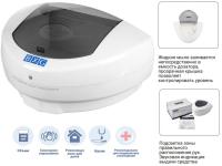 BXG ASD-500 дозатор для жидкого мыла