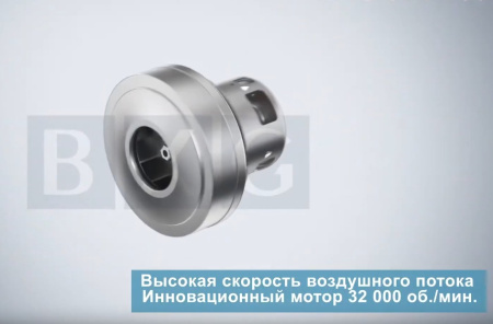 Электродвигатель для сушилки BXG JET 7300/7200