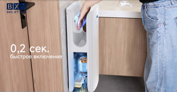 BXG JET 7100 скоростная сушилка для рук от магазина Белый Лис
