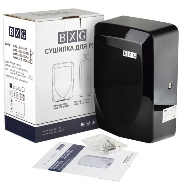 BXG JET 3100D UV Скоростная сушилка для рук с функцией ультрафиолетовой стерилизации (глянцевая) от магазина Белый Лис