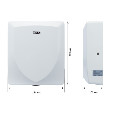 BXG-JET-3000 UV Скоростная сушилка для рук с функцией ультрафиолетовой стерилизации от магазина Белый Лис