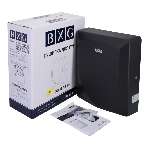 BXG-JET-3000D UV Скоростная сушилка для рук с функцией ультрафиолетовой стерилизации от магазина Белый Лис