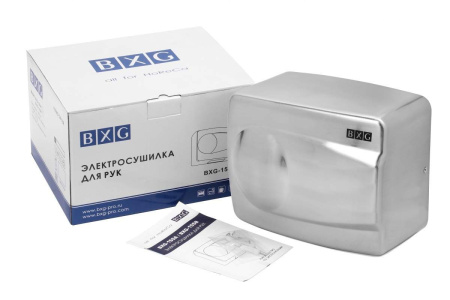 BXG 155A сушилка для рук от магазина Белый Лис